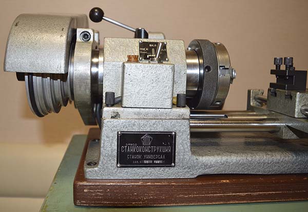 Фото токарного верстата Універсал Універсал Фото токарного верстата